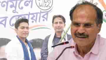 Bayron Biswas TMC Joining: টাকায় না পেরে ডান্ডা দেখিয়ে কংগ্রেসের গরম আয়রন-কে নরম করল জোড়া ফুল, মন্তব্য অধীরের