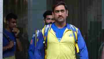 MS Dhoni : আরও ৫ বছর আইপিএল খেলুক, সিএসকে কোচের মন্তব্যে খুশির হাওয়া মাহি-দুনিয়ায়