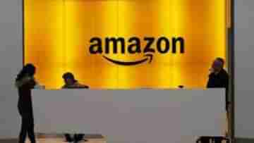 Amazon-র পণ্য আরও দামি হতে চলেছে, কেন জেনে নিন