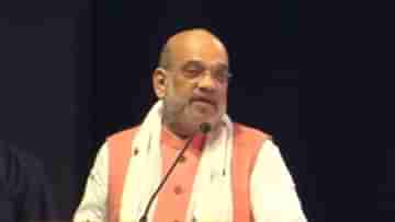 Amit Shah: UPA সরকার ১২ লক্ষ কোটি টাকার দুর্নীতিতে জড়িত: অমিত শাহ