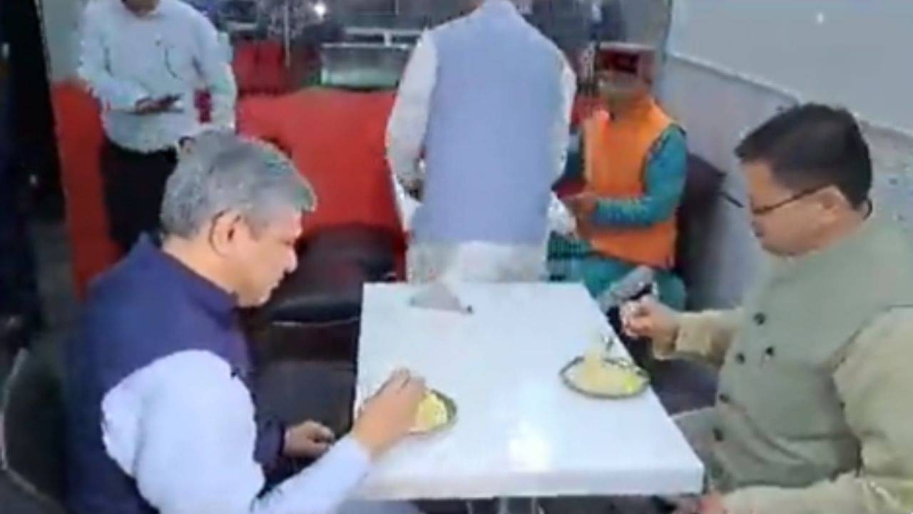 Watch Video: মুখ্যমন্ত্রীর সঙ্গে আয়েশ করে কুলফি খাচ্ছেন রেলমন্ত্রী, দেখুন ভিডিয়ো