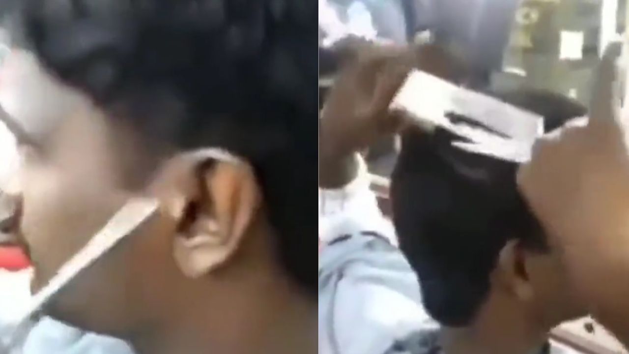Viral Video: ইনি 'আত্মনির্ভর' নাপিত, অসামান্য দক্ষতায় নিজের চুলের এপ্রান্ত থেকে ওপ্রান্ত কাঁচি চালাচ্ছেন নিখুঁত ভাবে Viral Video: ইনি 'আত্মনির্ভর' নাপিত, অসামান্য দক্ষতায় নিজের চুলের এপ্রান্ত থেকে ওপ্রান্ত কাঁচি চালাচ্ছেন নিখুঁত ভাবে