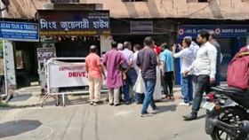 Barrackpur Robbery: নিছক ডাকাতিতে বাধা পেয়েই গুলি নাকি পরিকল্পিত? বারাকপুরে স্বর্ণ ব্যবসায়ীর ছেলের 'খুনে' উঠে আসছে নয়া তত্ত্ব Barrackpur Robbery: নিছক ডাকাতিতে বাধা পেয়েই গুলি নাকি পরিকল্পিত? বারাকপুরে স্বর্ণ ব্যবসায়ীর ছেলের 'খুনে' উঠে আসছে নয়া তত্ত্ব