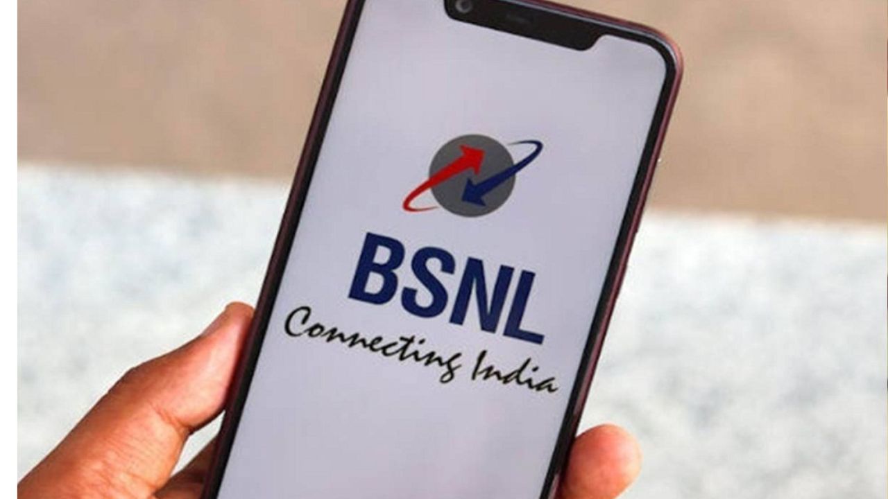 BSNL 4G & 5G Service: চলতি বছরেই 4G চালু BSNL-র, 5G চালু হতে আর কতদিন?