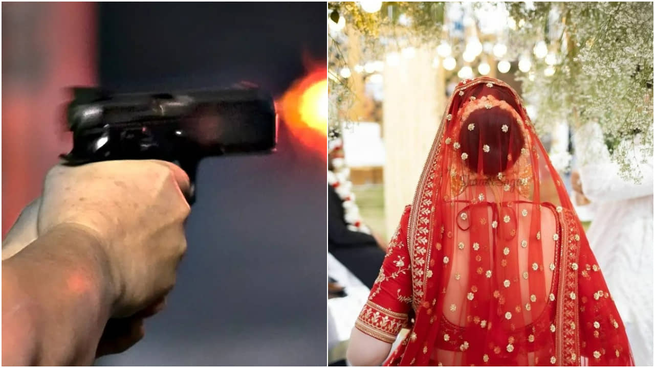 Bihar: বিয়ের কয়েক ঘণ্টা আগে বিউটি পার্লারে ঢুকে কনেকে গুলি পুলিশকর্মীর