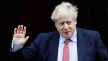 Boris Johnson: আর সাংসদও রইলেন না বরিস জনসন! পার্টিগেট তদন্তের রিপোর্ট পেশ হতেই ইস্তফা