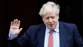 Boris Johnson: আর সাংসদও রইলেন না বরিস জনসন! 'পার্টিগেট' তদন্তের রিপোর্ট পেশ হতেই ইস্তফা Boris Johnson: আর সাংসদও রইলেন না বরিস জনসন! 'পার্টিগেট' তদন্তের রিপোর্ট পেশ হতেই ইস্তফা