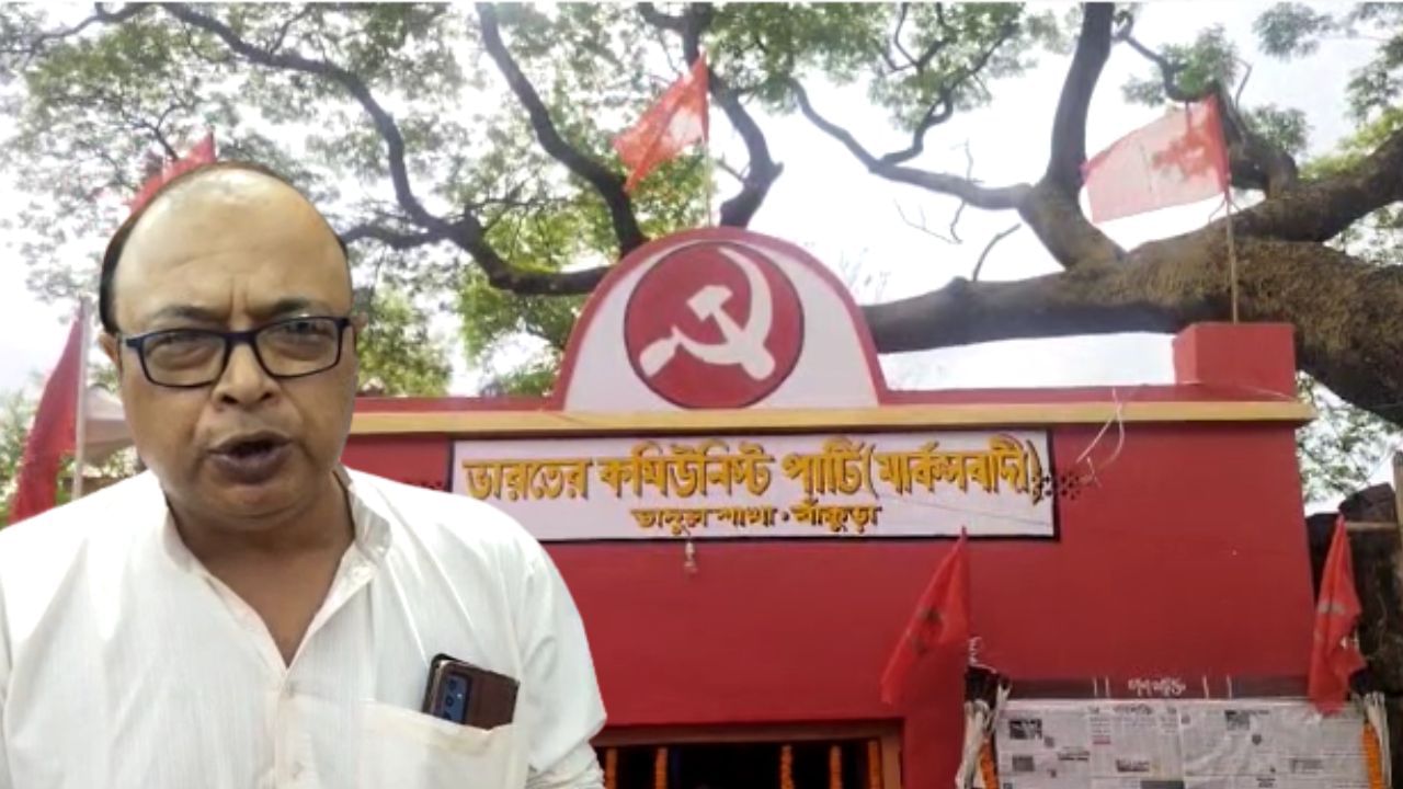 CPIM: ৫ বছর পর পার্টি অফিস খুলেই CPIM নেতার হুঙ্কার, 'মুরোদ থাকলে আগে পঞ্চায়েত নির্বাচন করুন'