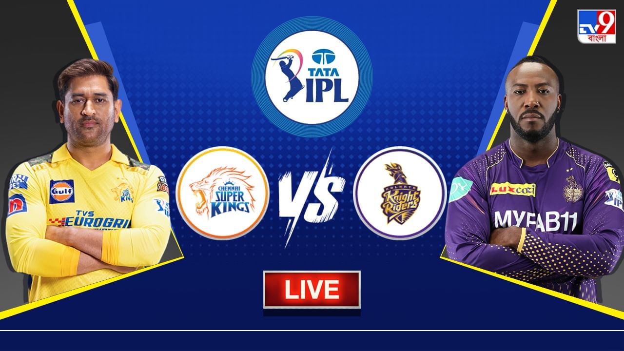 CSK Vs KKR Highlights, IPL 2023 : লক্ষ্য ১৪৫ রান, কেকেআরের অনবদ্য জয় ...