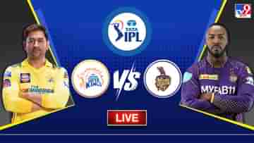 CSK vs KKR Highlights, IPL 2023 : লক্ষ্য ১৪৫ রান, কেকেআরের অনবদ্য জয়