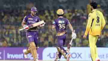 CSK vs KKR IPL Match Result : রান তাড়ায় দুই বাঁ হাতি ব্যাটারের পারফরম্যান্সে জয় নাইটদের