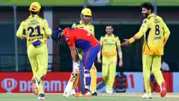 CSK vs DC IPL Match Result : প্লে-অফে এক পা দিয়ে রাখল মাহির সুপার কিংস