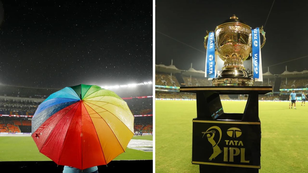 IPL 2023 Final Reserve Day: আজও যদি বৃষ্টিতে ধুয়ে যায় ফাইনাল... চ্যাম্পিয়ন হবে কোন দল?