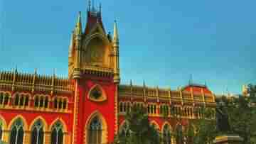 Calcutta High Court: ৫ কোটির টেন্ডার দুর্নীতি-মামলা, অনীশ ঘোষকে জামিন দিল বিচারপতি গঙ্গোপাধ্যায়ের ডিভিশন বেঞ্চ
