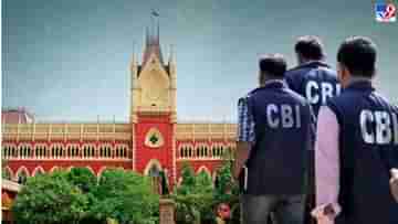 Calcutta High Court: মূল সুবিধাভোগীরা কেন গ্রেফতার হয়নি? হাইকোর্টে প্রশ্নের মুখে CBI