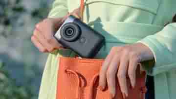 Canon Vlogging Camera: ভ্লগারদের জন্য কিউট-পুঁচকে ক্যামেরা নিয়ে এল Canon, কম দামে ফাটাফাটি ফিচার্স