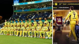 MS Dhoni, GT vs CSK : ‘আপনি কি চেন্নাইতে আর খেলবেন’? মাহি বললেন…