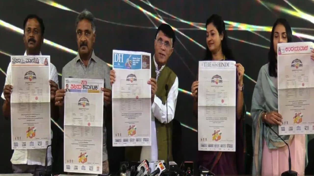 Election Comission: বিজেপির বিরুদ্ধে সংবাদপত্রে রেট কার্ড বিজ্ঞাপন, প্রমাণ চেয়ে কংগ্রেসকে নোটিস নির্বাচন কমিশনের