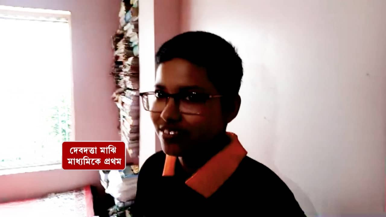 Madhyamik Result Out: এতটাও ভাবতে পারিনি, পুরো কৃতিত্ব মাকেই দিচ্ছেন মাধ্যমিকে প্রথম দেবদত্তা