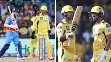 DC vs CSK, IPL Match Result: দিল্লির ডেরায় চেন্নাইয়ের দাদাগিরি, প্লে অফে ধোনির দল