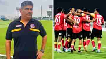 East Bengal: বিদেশি ক্লাবের অনুকরণে ক্রাউড ফান্ডিং ইস্টবেঙ্গলেও, কুয়াদ্রাতের সহকারী বিনো