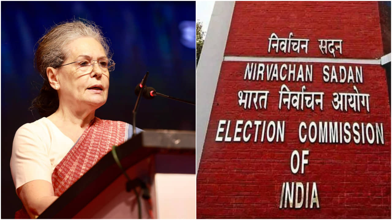 Sonia Gandhi: খাড়্গের কাছে সনিয়ার বিতর্কিত সার্বভৌমত্ব মন্তব্যের ব্যাখ্যা চাইল নির্বাচন কমিশন