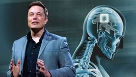 Neuralink: মস্তিষ্কে ছিদ্র করে সিম কার্ড ঢোকাবেন ইলন মাস্ক! অনুমোদন সরকারের Neuralink: মস্তিষ্কে ছিদ্র করে সিম কার্ড ঢোকাবেন ইলন মাস্ক! অনুমোদন সরকারের