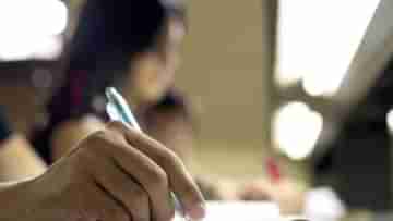 NEET Exam: কুঁকড়ে বসেছিল মেয়েটি, ফের পরীক্ষার হলে ব্রা খুলতে বলার অভিযোগ