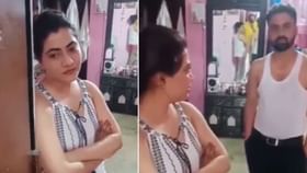 Viral Video: 'বিয়ে আমি করলাম, আর আপনি রোজ এখানে আসছেন!' স্ত্রীর প্রেমিকের উদ্দেশ্যে স্বামীর করুণ স্বর Viral Video: 'বিয়ে আমি করলাম, আর আপনি রোজ এখানে আসছেন!' স্ত্রীর প্রেমিকের উদ্দেশ্যে স্বামীর করুণ স্বর
