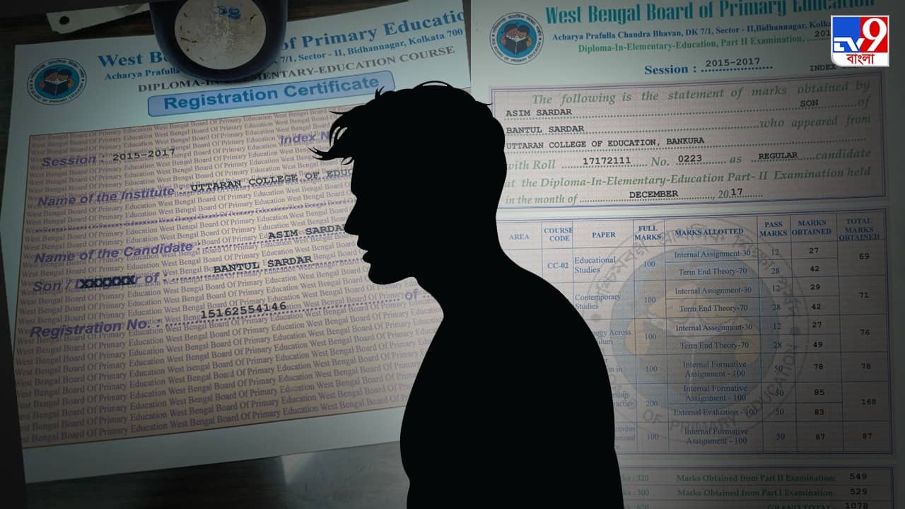 Fake Job Seeker: আজও ভুয়ো সার্টিফিকেট নিয়ে সটান হাজির ইন্টারভিউ দিতে, পরপর দুই দিনে পর্ষদ থেকে পাকড়াও দুই