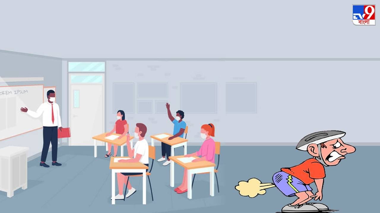 Fart Spray: বাতকর্মের গন্ধযুক্ত স্প্রে করেছিল এক ছাত্র, গন্ধের চোটে বন্ধ হয়ে গেল স্কুল