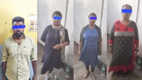 1 Crore Fraud Case: প্রাক্তন তৃণমূল বিধায়ককে বোকা বানিয়ে ১ কোটিরও বেশি হাতিয়ে নেওয়ার অভিযোগ, গ্রেফতার ৪ 1 Crore Fraud Case: প্রাক্তন তৃণমূল বিধায়ককে বোকা বানিয়ে ১ কোটিরও বেশি হাতিয়ে নেওয়ার অভিযোগ, গ্রেফতার ৪