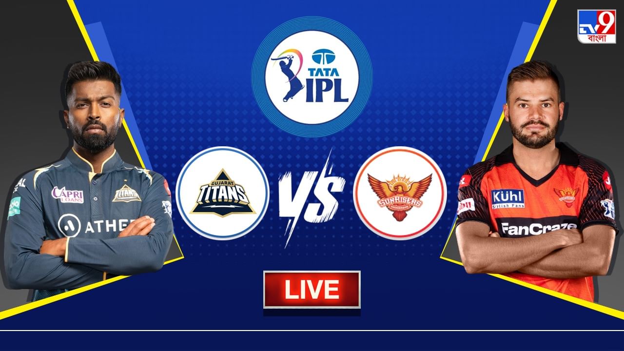 GT vs SRH Highlights, IPL 2023 : এ বারের প্রথম দল হিসেবে প্লে-অফে টাইটান্স