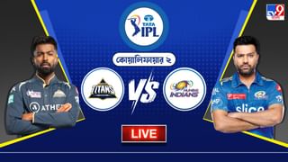 GT vs MI, IPL 2023 : বৃষ্টিতে ম্যাচ ধুয়ে গেলে ফাইনালে যাবে কোন টিম?