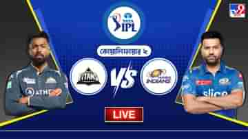 GT vs MI Highlights, IPL 2023 : মোহিতের পাঁচ উইকেটে টানা দ্বিতীয় ফাইনালে টাইটান্স