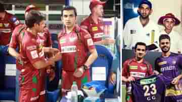 KKR: রিঙ্কুর প্রশংসায় গৌতম, প্রাক্তন অধিনায়ককে বিশেষ উপহার কেকেআরের