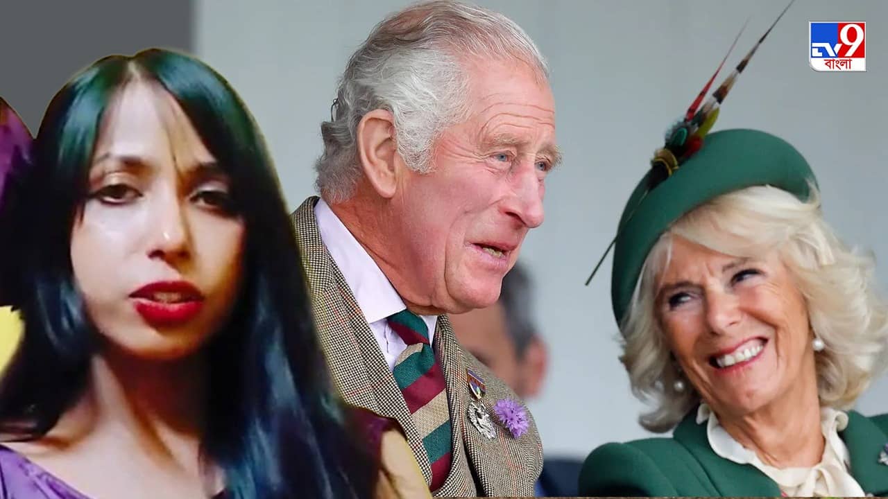 Hooghly: চার্লসের রাজ্যাভিষেকে হুগলির প্রিয়াঙ্কার পোশাকে দ্যুতি ছড়াবেন কুইন কনসর্ট ক্যামিলা