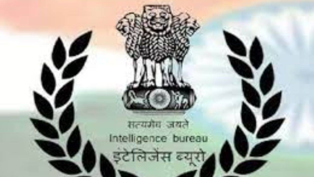 IB Recruitment 2023: ইন্টেলিজেন্স ব্যুরোতে চাকরির সুযোগ, কারা এই শূন্যপদে আবেদন করতে পারবেন, জানুন