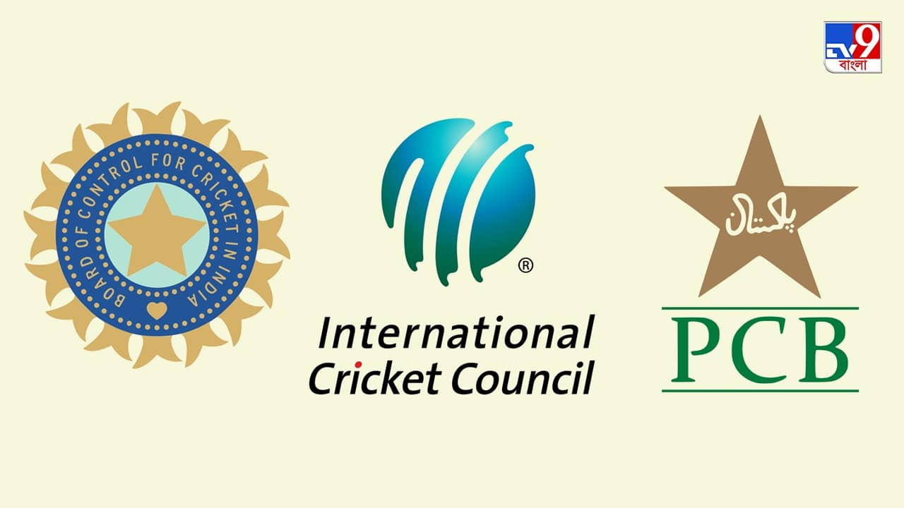 PCB Unhappy : আইসিসি-র নতুন ফিনান্স মডেল, ভারতীয় বোর্ডের আয় দেখে ঈর্ষায় জ্বলছে পাকিস্তান!