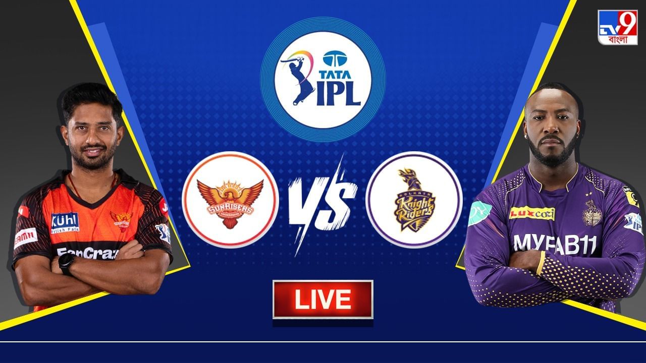 IPL 2023 SRH Vs KKR Live Streaming: জেনে নিন কখন এবং কীভাবে দেখবেন ...