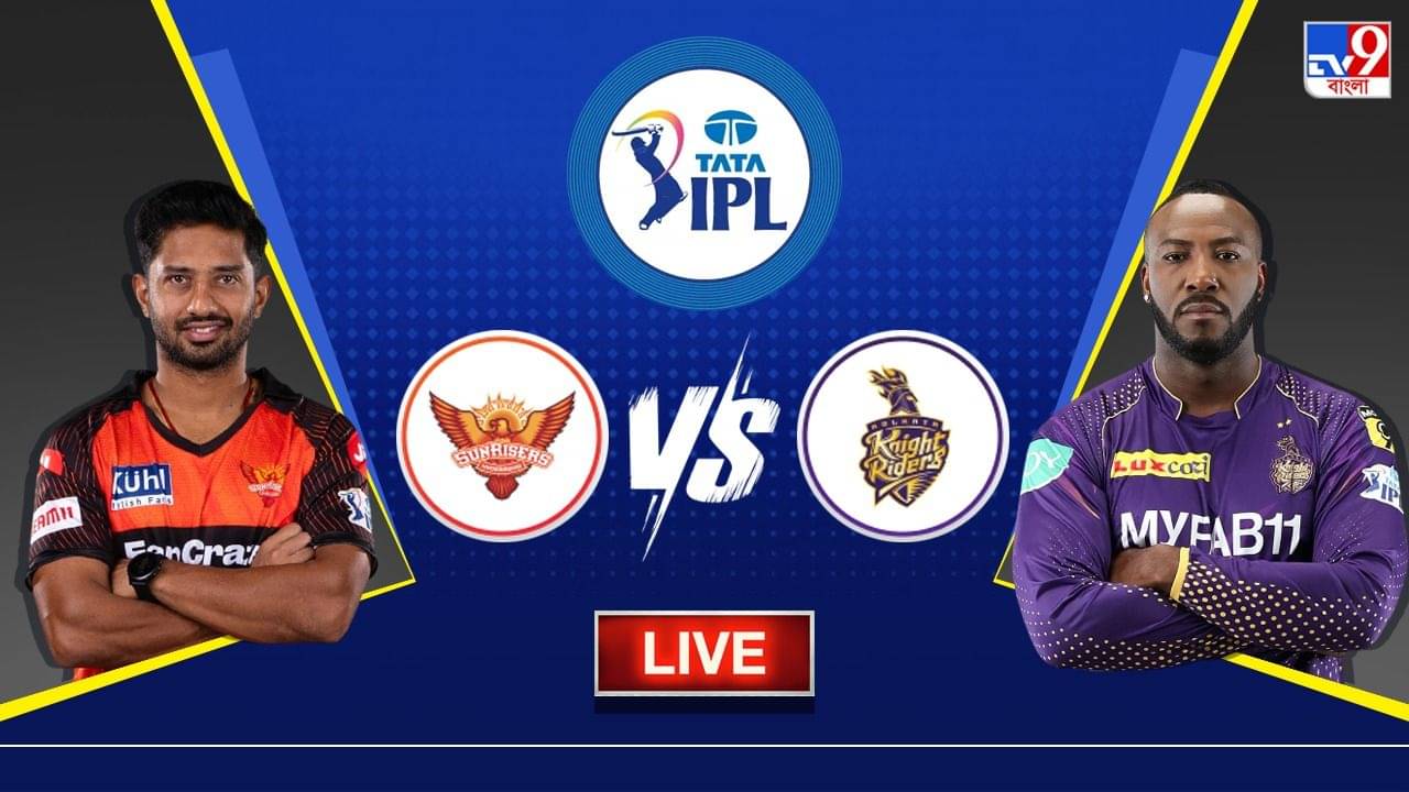 IPL 2023 SRH vs KKR Live Streaming: জেনে নিন কখন এবং কীভাবে দেখবেন আইপিএলে সানরাইজার্স হায়দরাবাদ বনাম কলকাতা নাইট রাইডার্স ম্যাচ
