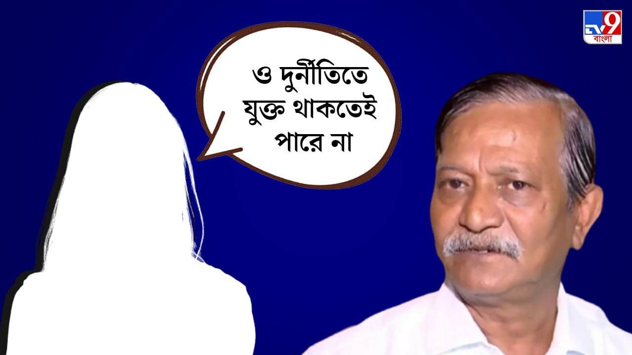 Sujay Krishna Bhadra: ‘রাজনৈতিক যড়যন্ত্রের শিকার’, বলছেন সুজয়কৃষ্ণের স্ত্রী