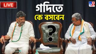 Maha Vikas Aghadi: কর্নাটকে বিজেপির হারে অক্সিজেন পেল আগাড়ি জোট, লোকসভায় হারানোর গেম প্ল্যান তৈরি