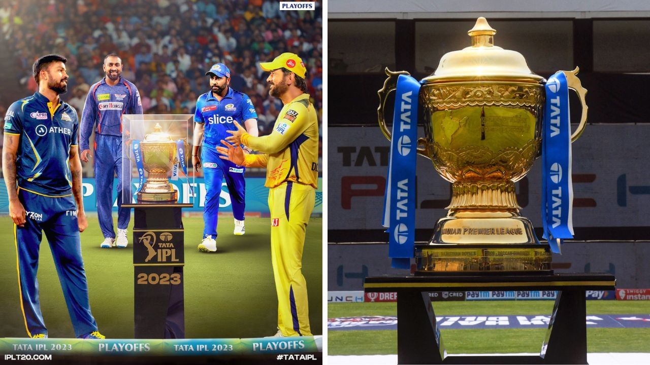 IPL 2023 Prize Money চ্য়াম্পিয়নদের উপর টাকার বৃষ্টি! আইপিএলের