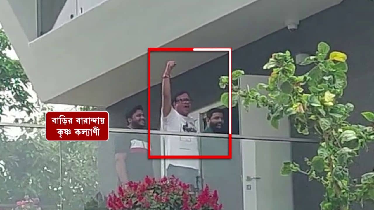 Krishna Kalyani: আরও আয়কর অফিসার বিধায়কের বাড়িতে, এখনও ঘরবন্দি কৃষ্ণ