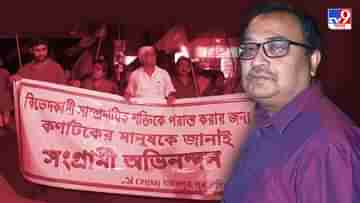 Kunal Ghosh attacks CPIM: কর্নাটকে ভোট কেটে বাংলায় মিছিল? কুণালের খোঁচার জবাব দিলেন সুজন