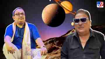 Madan Mitra: অনেক দূরের কোনও গ্রহে ছুটি কাটানোর ইচ্ছা, কালারফুল মদনের জীবনদর্শনের ব্যাখ্যা দিলেন কুণাল