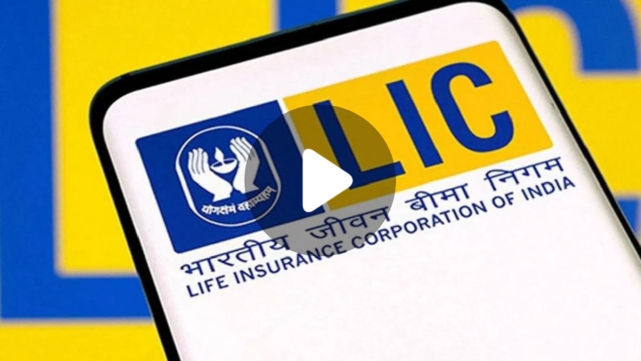 LIC Agent Jobs: উইকএন্ডে লাখ টাকা আয়ের সুযোগ