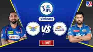 LSG vs MI Highlights, IPL 2023 : বিশাল ব্যবধানে জয়, কোয়ালিফায়ারে মুম্বই ইন্ডিয়ান্স