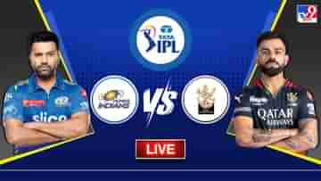 MI vs RCB Highlights, IPL 2023 : দশ পয়েন্টের ট্রাফিক জ্যাম থেকে বেরোল মুম্বই